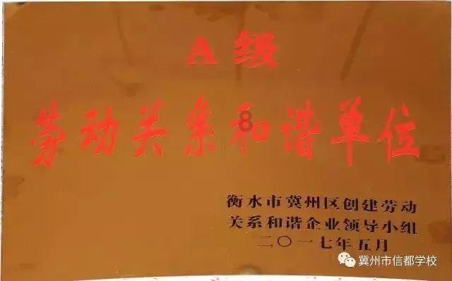 记者:勒沃库森在探索阿森西奥转会,球员可能在冬窗离开巴黎