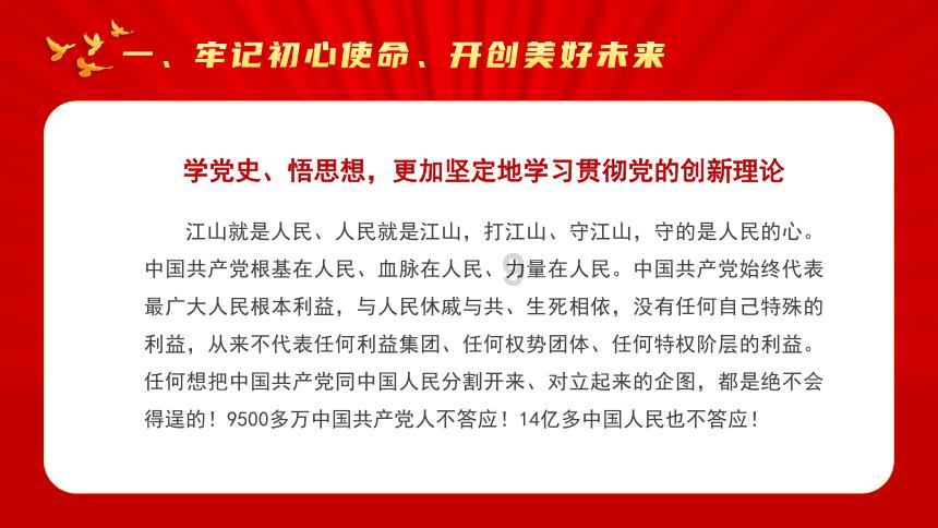 元旦过了就算新的属相吗游戏画面