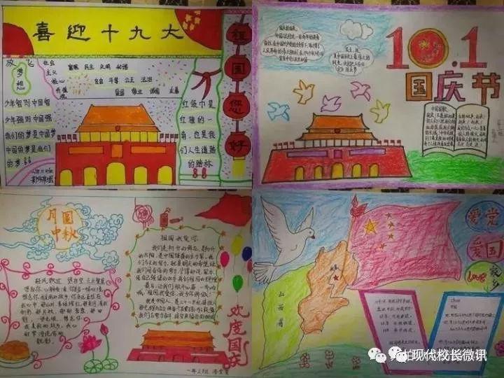 培训班老师教的知识，为什么有时和在校老师教的不一样呢？游戏画面