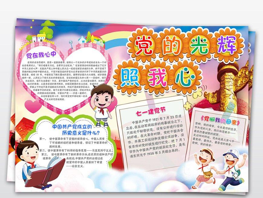 探探猫历险记