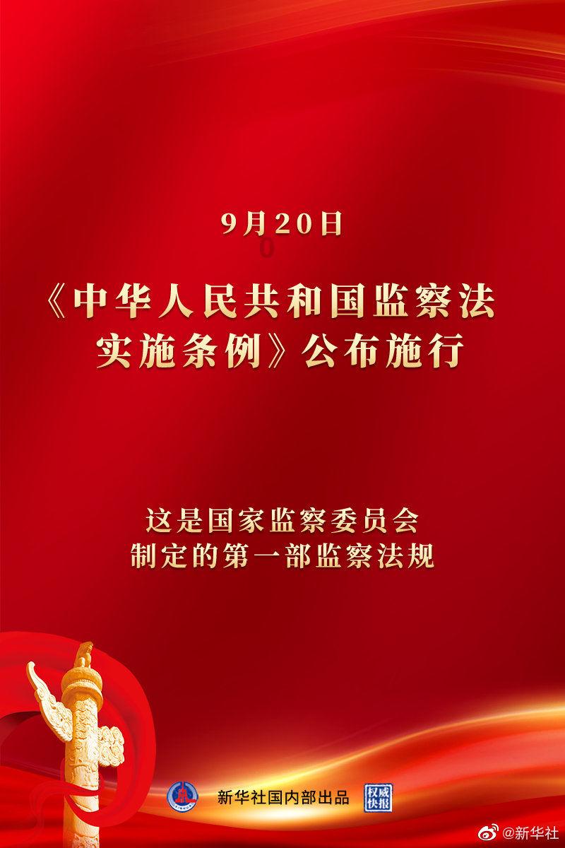 万词王