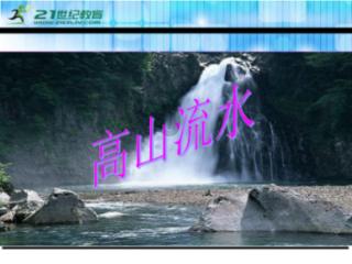 救援居曼基女孩