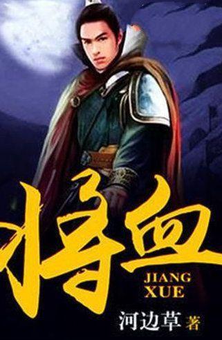 丧尸围城4