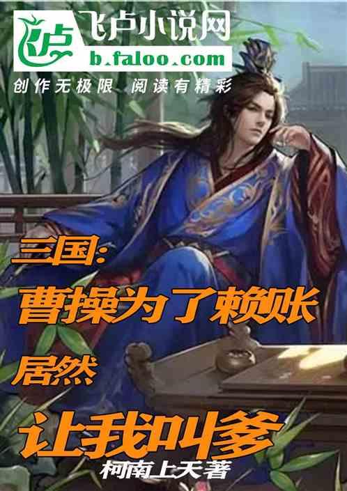 4399寒刀行