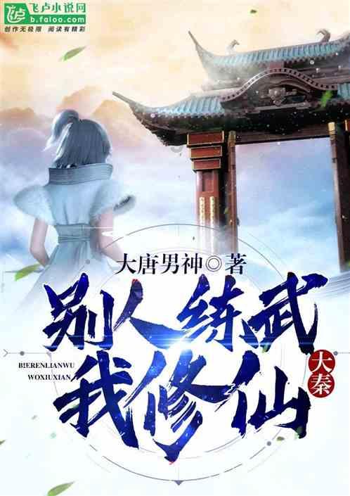 逃离天蓝色房屋