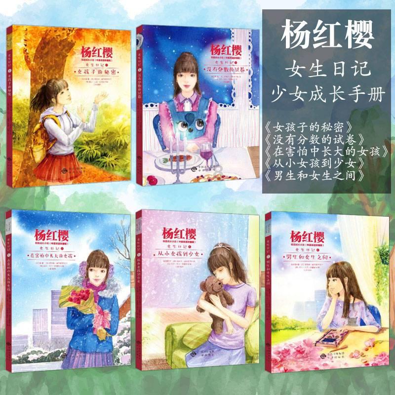 维京人之战