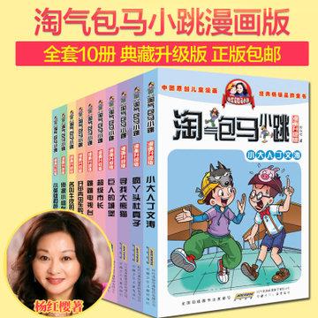 38+29-45怎么算？