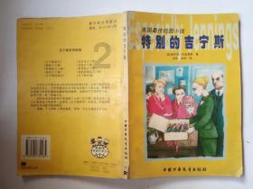 演技、人设同时升级，宋茜解锁“事业型女主”天花板