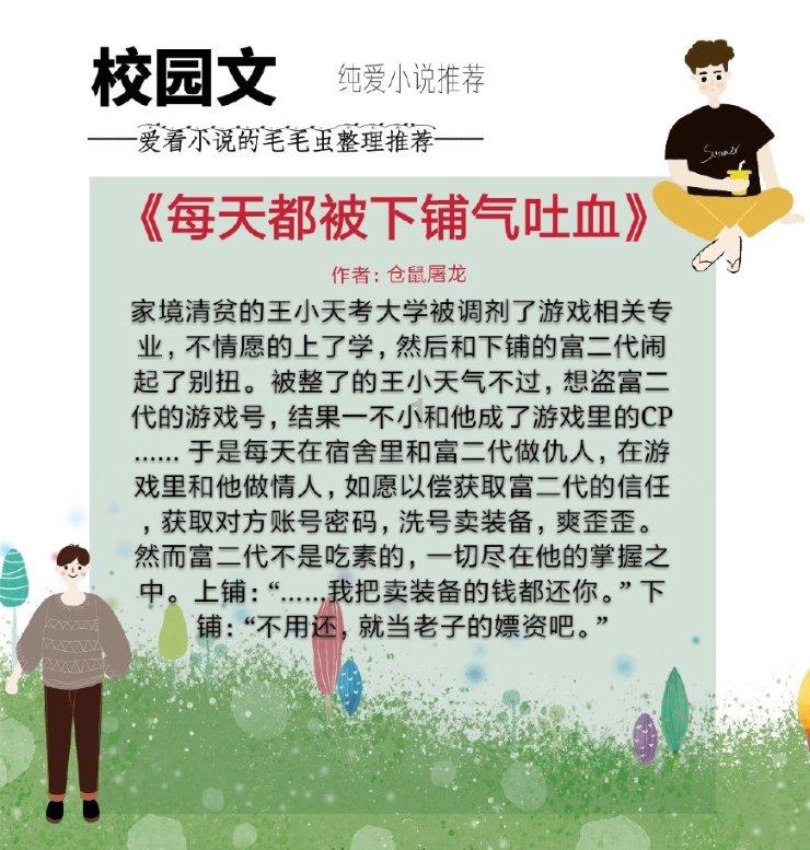 超三国无双4