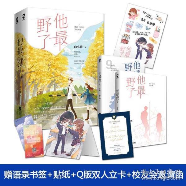 西汉的建立